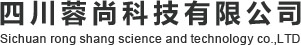 四川蓉尚科技有限公司